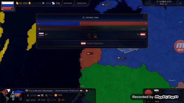 addon+Россия смотреть онлайн