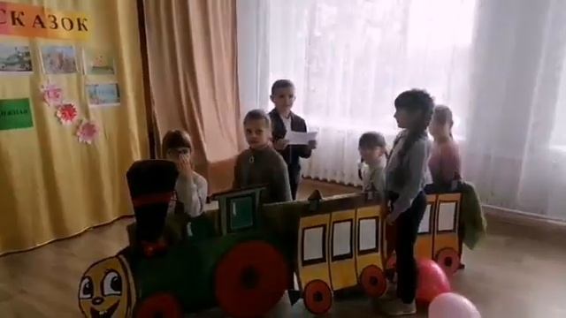 Открытое мероприятие 2-го класса. Лемешева С.А. "Путешествия в мир сказок" смотреть онлайн