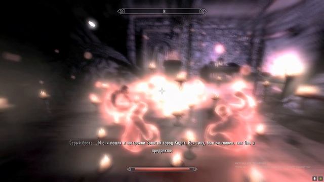 Эндерал (Enderal). Замок Мрачная звезда, задание "Наш след в этом мире". Ищем подсказки о Таре смотреть онлайн