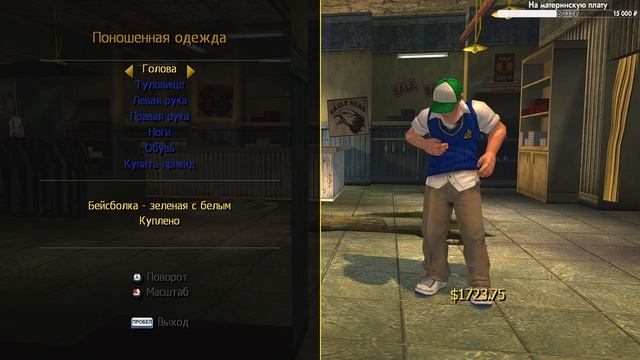 Bully Scholarship Edition на 100% - [14 - стрим] - Финал смотреть онлайн