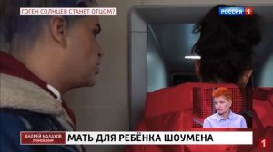 Гоген Солнцев решил забирать пенсии у жены и любовницы