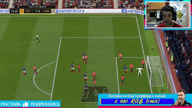 ЛАМПОВЫЙ СТРИМ ★ FIFA 19 ★ FUT DRAFT ★ ДРАФТ ОНЛАЙН ★ ОТКРЫВАЕМ ЗОЛОТЫЕ НАБОРЫ смотреть онлайн