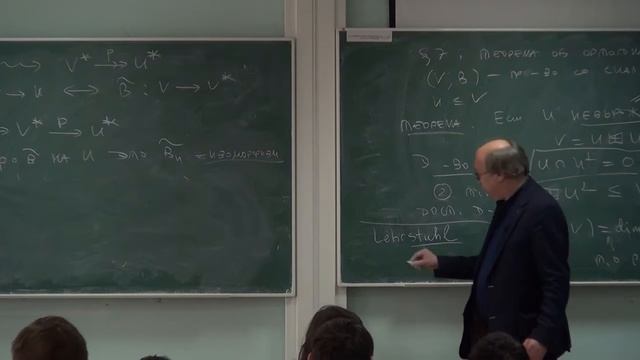Высшая алгебра 46 Вавилов Н.А. смотреть онлайн