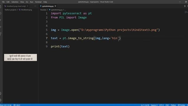 Extract Text from Images of Any Language | Python ? смотреть онлайн
