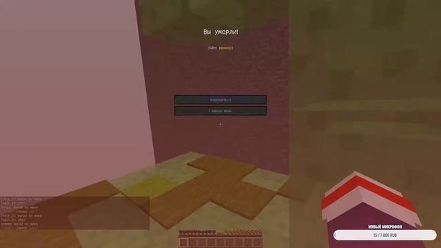 ПРОХОДИМ ПАРКУР КАРТЫ В МАЙНКРАФТ| СТРИМ смотреть онлайн