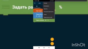 как сделать открытый мир в покет код