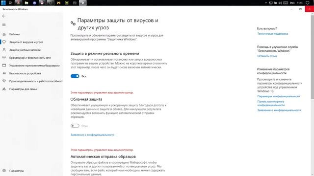 Как активировать приложения Office в Windows? смотреть онлайн