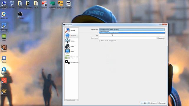 Как настроить OBS | Новая версия смотреть онлайн