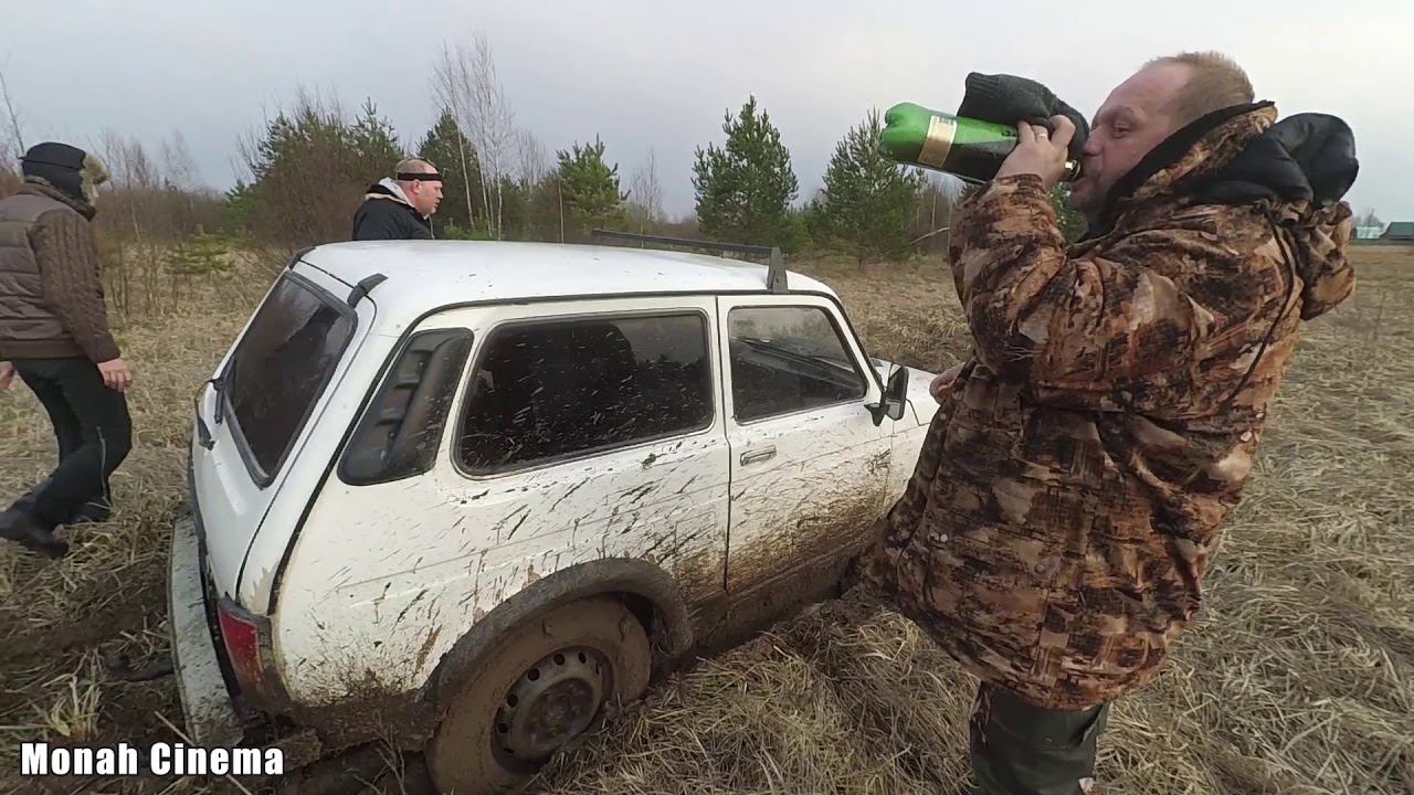 Niva 21213 съездили за рыбкой. Стал Нива-водам от жизни в деревне (сериал из жизни "Алёши и Валеры") смотреть онлайн