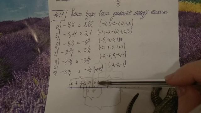 1010, 1011, 1012, 1013, 1014 Математика 6 класс. Тема изменение величин, сравнение чисел, задачи на смотреть онлайн
