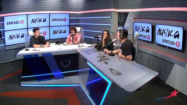 Бригада У. Подкаст Личка. Выпуск №54 смотреть онлайн