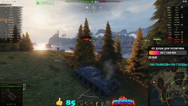 ⭐В ПОИСКАХ МАСТЕРА НА ПТ-САУ ЗА TRADE-IN⭐СТРИМ ТАНКИ⭐ смотреть онлайн