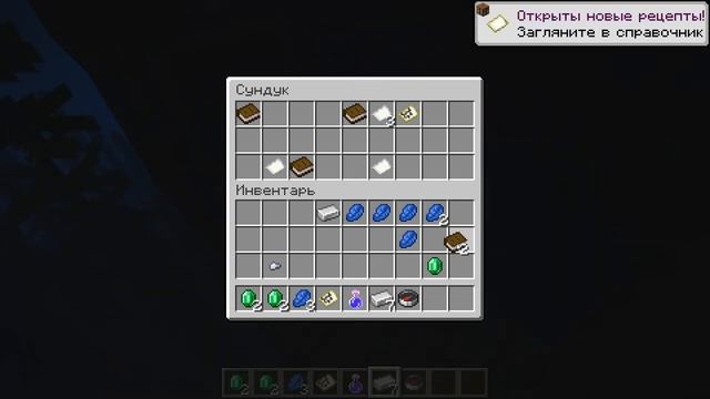 Как Найти Клад в Майнкрафте? | 2 СПОСОБА Найти Сокровища! смотреть онлайн