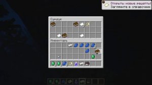 Как Найти Клад в Майнкрафте? | 2 СПОСОБА Найти Сокровища!