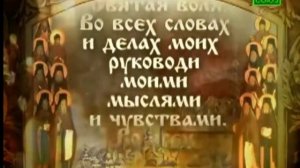 Молитва оптинских старцев(+текст)