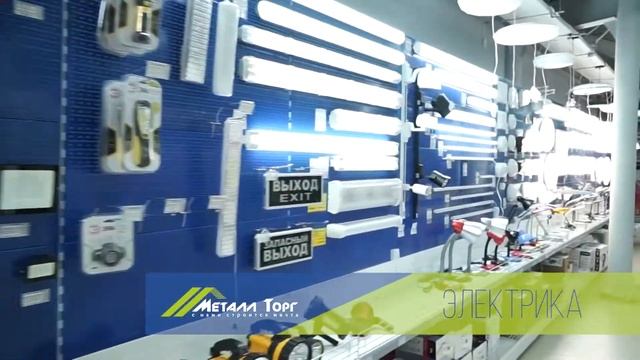 Всё для ремонта и отделки. Обзор смотреть онлайн