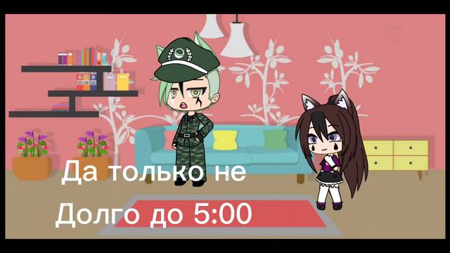 Новый м/ф"Ей всего 8 лет" смотреть онлайн