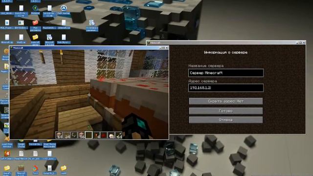 как играть по сети смотреть онлайн