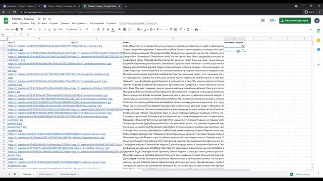 Интернет магазин на Creatium, похожие товары настройка и использование функционала