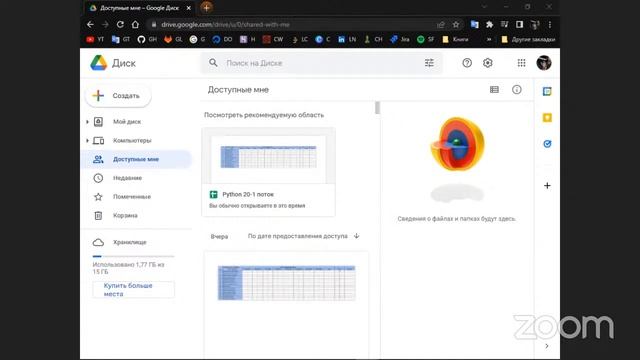 Python 3 month lesson 7 смотреть онлайн