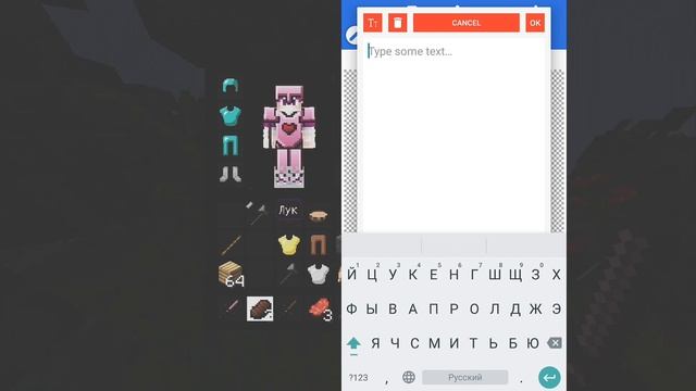 ?СЛИВ ПРИВАТНЫХ СТИЛЕЙ РОМЫ ГЕРОЕВА! // ТОПОВЫЕ СТИЛИ ДЛЯ ВАШИХ ПРЕВЬЮ! • MINECRAFT PE, SKYWARS смотреть онлайн