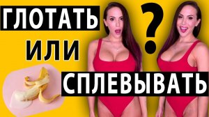 10 ФАКТОВ О СПЕРМЕ. ЗАБЕРЕМЕНЕЛА ОТ ПЯТИЛЕТНЕЙ СПЕРМЫ!