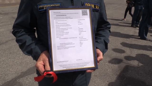Вручение пожарной техники Противопожарной службе РХ смотреть онлайн