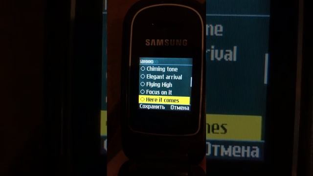 SAMSUNG GT-E1150I RINGTONES + XYLOPHONE KEY TONE + SMS TONES смотреть онлайн