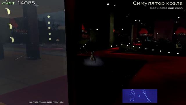 84# Как получить достижение "Survivalist" в Goat Simulator: GoatZ смотреть онлайн