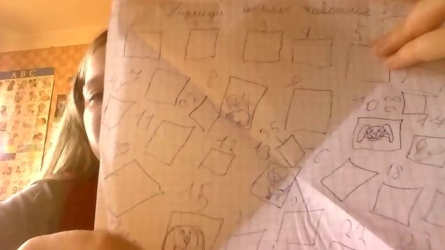 Как делать анкету для друзей смотреть онлайн