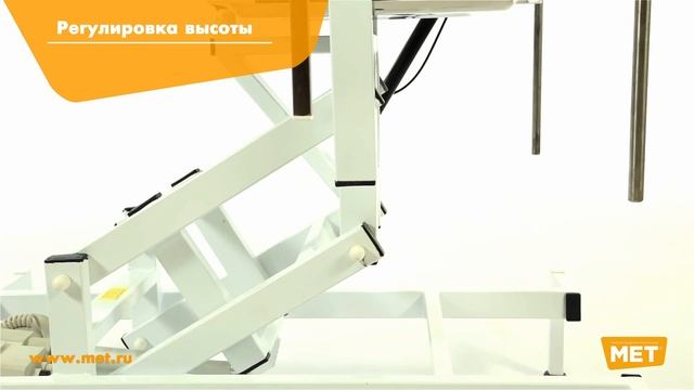 Гинекологическое кресло с электроприводом регулировки высоты смотреть онлайн