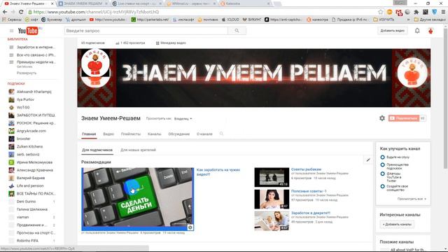 Как подобрать правильные теги ключевые слова к вашим видео смотреть онлайн