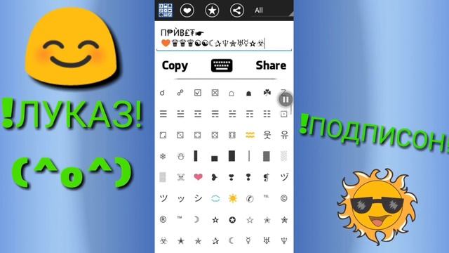 КАК ЖЕ МОЖНО СДЕЛАТЬ ПРИКОЛЬНЫЙ СТАТУС В ВК! ?? смотреть онлайн