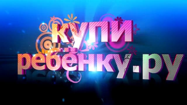 Крутые Бобы. Кейс Мак Куин на 14 Бобов + 2 Боба Тачки. смотреть онлайн