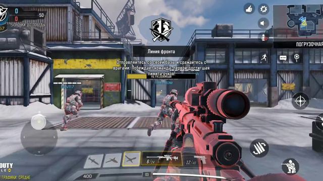 Call of Duty game level one Снайпер смотреть онлайн