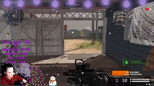 СТРИМ WARFACE! РАЗДАЧА КРЕДИТОВ, ПИН-КОДОВ! #warface #стрим #предновогоднийСТРИМ #девушкастрим смотреть онлайн