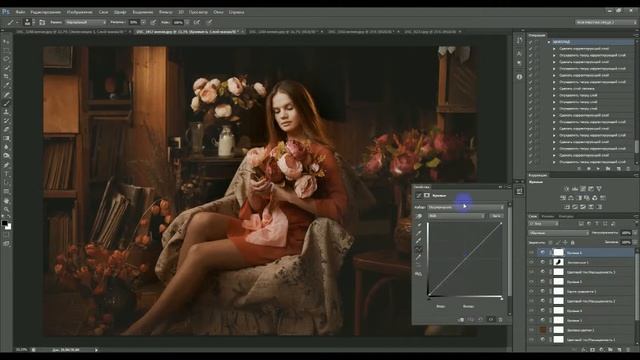 ПРЕЗЕНТАЦИЯ ШОКОЛАДНОЕ ТОНИРОВАНИЕ