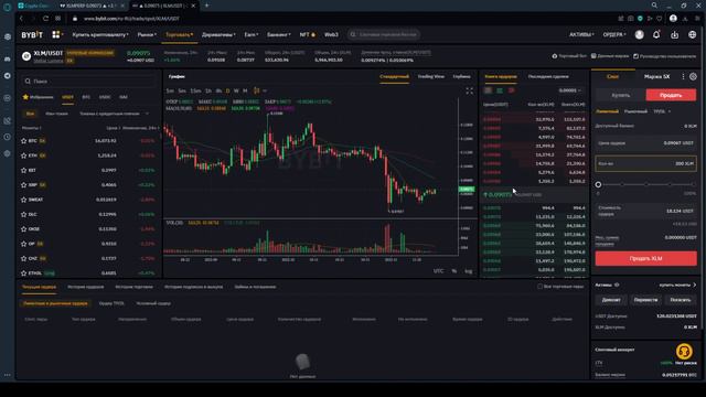 Закупаем монеты спот и фьючи на ByBit смотреть онлайн