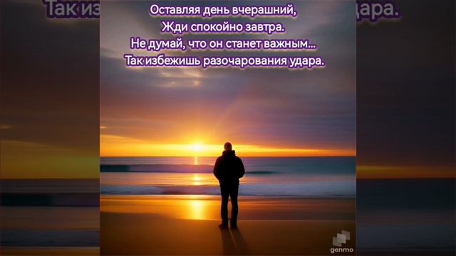 Самое яркое сияние идет от людей, которые зажгли себя сами. Сила Слова, позитива основа. смотреть онлайн