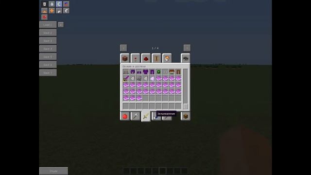 СУПЕР СБОРКА МАЙНКРАФТ 1.6.4!!!!