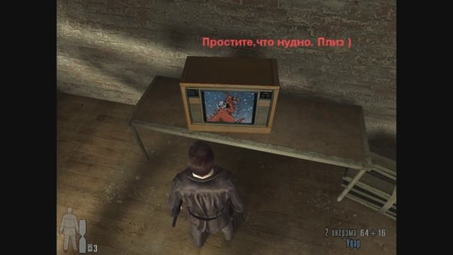 Интересные Факты: Max Payne 2 смотреть онлайн