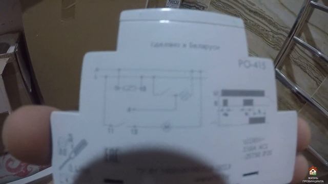 Вентиляция ванной комнаты через реле задержки времени\ вентиляторы с автоматическими шторками смотреть онлайн