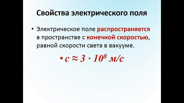 Физика_10 класс_2 четверть (Естественно математического направления) смотреть онлайн