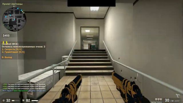 CS Go Counter Strike Global Offensive Интересные комбинации смотреть онлайн