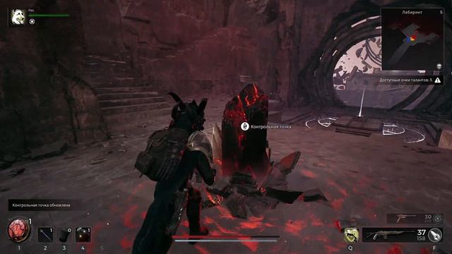 Remnant 2 Прохождение ►МИРОВОЙ БОСС ФЭЙРИН ►#6 смотреть онлайн