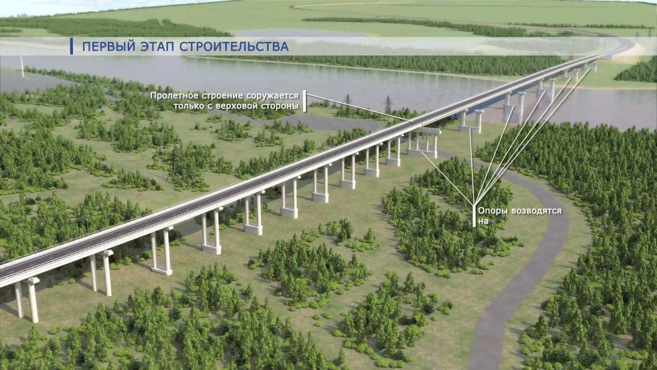 Проект моста в створе ул. Интернациональной смотреть онлайн