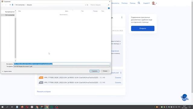 Учим Творить