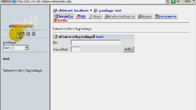 Webserver 2003 - IIS6 + PHP 07 смотреть онлайн