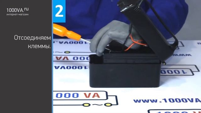 Как заменить аккумулятор BARTY 12V 7Ah своими руками смотреть онлайн