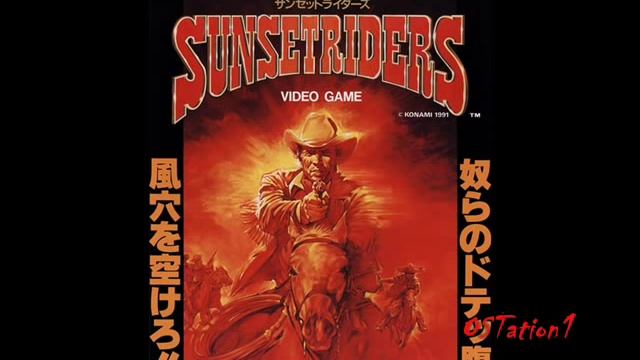 Sunset Riders Music (Arcade) - The Beautiful Setting Sun смотреть онлайн